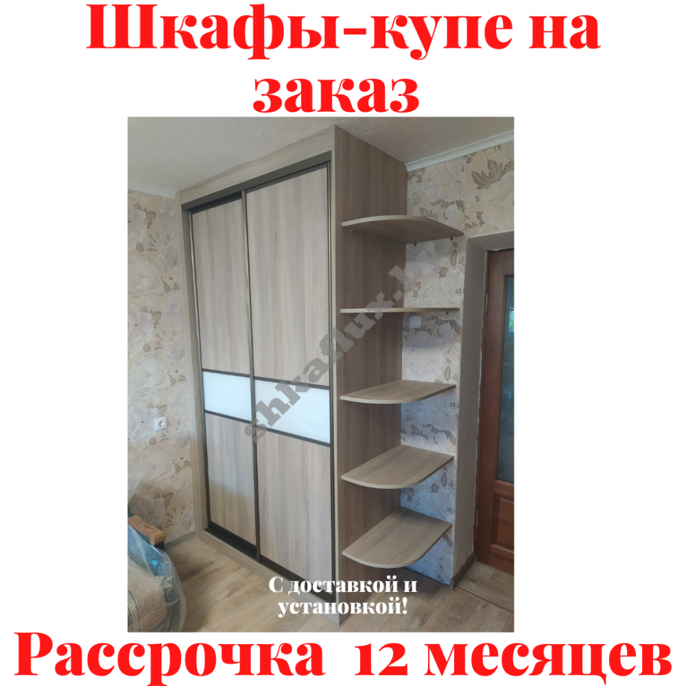 Звоните, Стоимость по запросу. 2-1